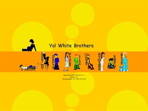 .: YO! White Brothers :.