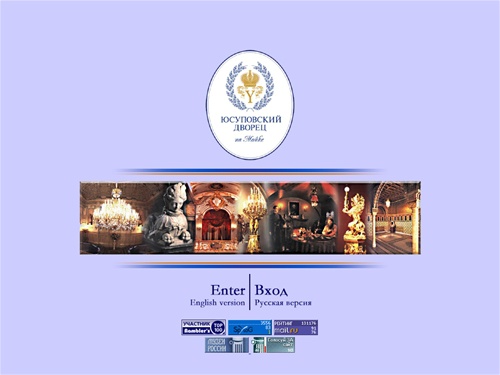 Юсуповский дворец на Мойке