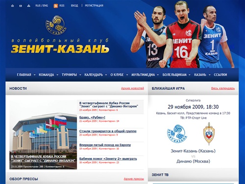 Официальный сайт ВК 