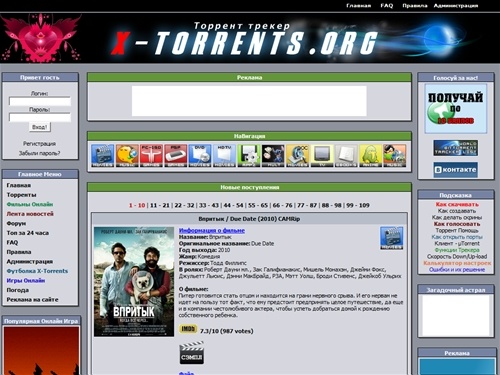 Торрент трекер :: X-Torrents.org