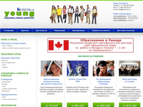 Главная страница