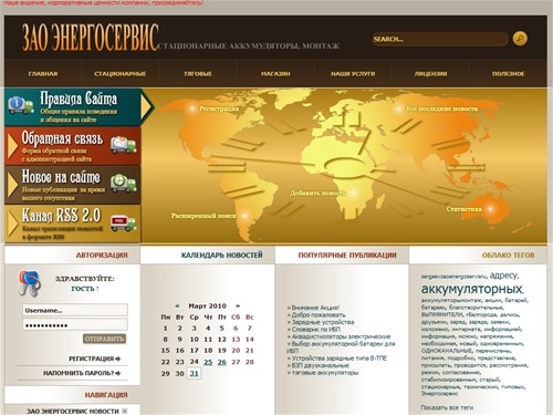 Стационарные аккумуляторы монтаж