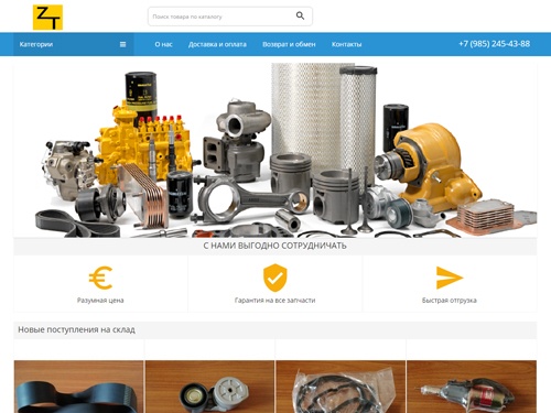 ЗапТехно - Запчасти для спецтехники Komatsu, JCB, Hitachi, Hyundai, Shantui и др.