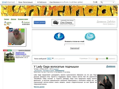 Дневник Zefirkin : LiveInternet - Российский Сервис Онлайн-Дневников
