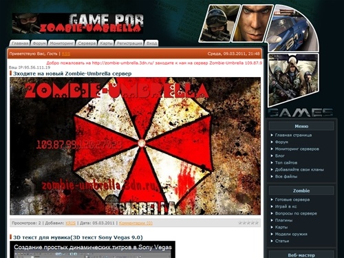 Zombie Plague Готовые сервера,плагины,карты,монитоирнг. - Главная страница