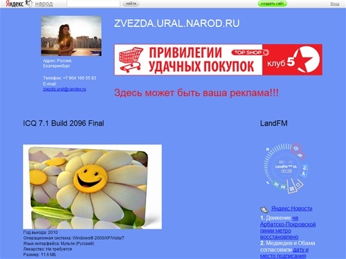 
	Все лучшее / 


	Все лучшее
	