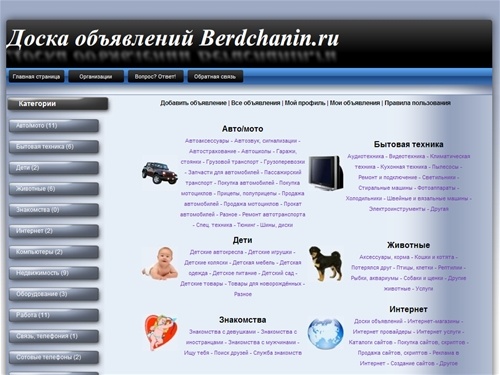 Бесплатные объявления о найме на работу в москве