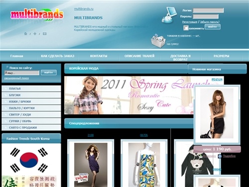 Корейская Одежда Интернет Магазин В Москве