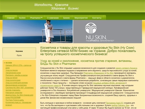Www.nuskinmlm.kiev.ua - nuskin косметика спа, витамины бады, млм бизнес в украине, дополнительный заработок доход сетевой маркет.