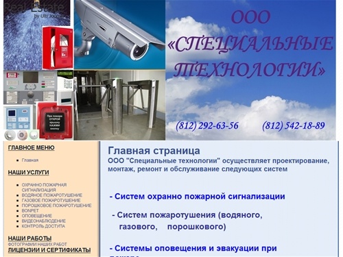 Главная страница