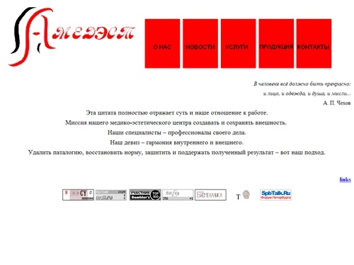 Амедэст || Омарова Айшат