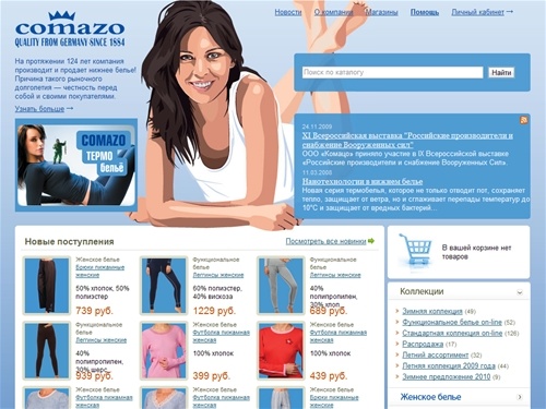 Comazo - Quality from Germany